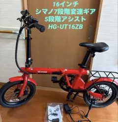 メルカリで購入したのですが、乗らなくなりましたので 売ります 早い者勝ちのサムネイル