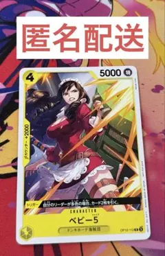 2026年最新】ベビー5 プロモの人気アイテム - メルカリ