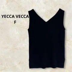YECCA VECCA Vネック ノースリーブ ニット ブラック フリーサイズ