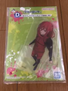 ブルーロック　千切豹馬　一番くじ第2弾