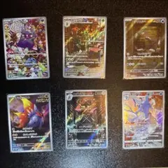 ち*丸様 ポケモンカード　AR 6枚セット　まとめ売り　p_11