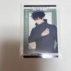 呪術廻戦 トレーディングクリアカード ポストカードJF2026 Ver. 伏黒恵
