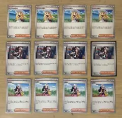 ポケモンカードリーリエの決心 トウコ ヒカリ 12枚まとめ売り