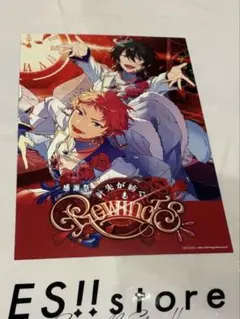 2026年最新】あんさんぶるスターズ! 斎宮宗＆影片みか風 Valkyrieの