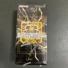遊戯王 LIMIT OVER COLLECTION 1BOX シュリンク付き