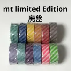 廃盤　レア　mt カラバリ　マスキングテープ　ストライプ　12本セットのサムネイル