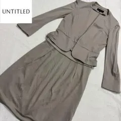 UNTITLED アンタイトル　ノーカラー　スカートスーツ　セットアップ　M