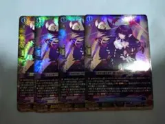ドリーン・ザ・スラスター RRR 4枚セット - メルカリ