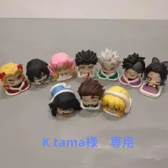 【鬼滅の刃】 ミニフィギュア おねむたんシリーズ10体セット