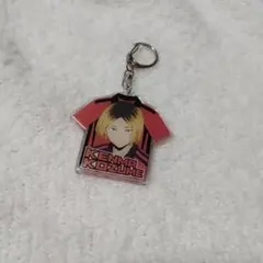 ハイキュー 合同練習会2022 ユニフォーム型 アクリルキーホルダー 孤爪研磨