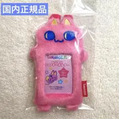【新品】みゃおっち　たまごっち　もふもふフォトキーホルダー　トレカケース　可愛い