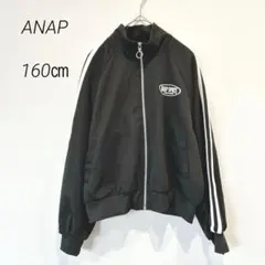 アナップ ANAP ジャージ ジャケット 黒 羽織り 160 キッズ 子供服のサムネイル
