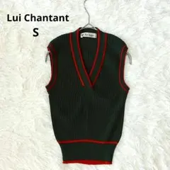 《Lui Chantant》ルイシャンタン Vネックベスト 昭和レトロ ウールS