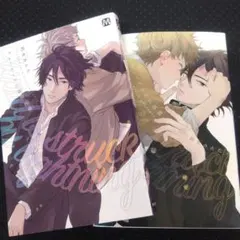 キューピッドに落雷，追撃　2冊セット　鈴丸みんた