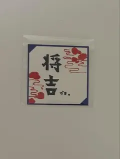 ちゃぱつ様 リクエスト 2点 まとめ商品