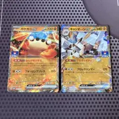 ポケカ　キョジオーンex プロモ　一枚400円 キョジオーンex(115/SV-P) | プロモ | ドラゴンスター