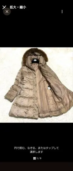 【極美品】noage ロングダウンコート ブルーフォックスファー Aラ