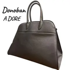 Donoban サイドベルトA4トートバッグ　ブラック　底鋲　自立型トートバッグのサムネイル