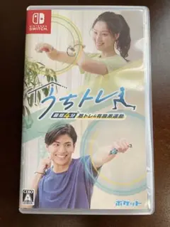 Switch うちトレ 最短4分 筋トレ&有酸素運動　Switch