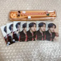 Straykids オンラインくじ　カラトリー　ハン