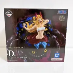 2026年最新】ワンピース 一番くじ ブラックマリアの人気アイテム