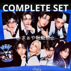 【9種コンプリート】スキズ 限定盤 コンプ karma 封入 トレカ