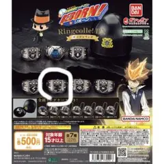 家庭教師ヒットマンREBORN! ボンゴレリング 霧のリング