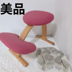 美品】バランスラボ バランスイージー チェア カバー付き ピンク 姿勢