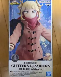 僕のヒーローアカデミア GLITTER＆GLAMOURS　トガヒミコ フィギュア