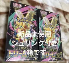 ポケモン ハイクラスパックMEGAドリームEX BOX(1箱)