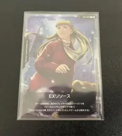 ガンダムカードゲーム EXリソース リリーナ β版