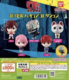 ダンダン カプセルフィギュア コレクション オカレン (変身)