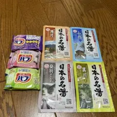 入浴剤　7個セット