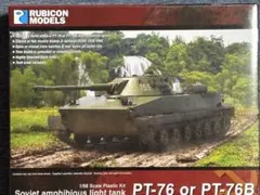 1/150ソユーズロケット＋搬送列車、1/144ソユーズボストーク1