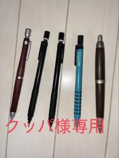 グラフ1000 0.7 銀座五十音 エボナイトグリップ - メルカリ