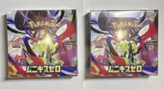 ポケモンカードゲーム　ムニキスゼロ　シュリンク付き未開封BOX　2BOXセット