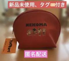 【新品未使用】ハイキュー 音駒 ポーチ