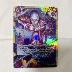 ONE PIECE 神の島の冒険　エネル　SEC シークレット　OP15-118