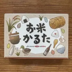新品　未開封　お米かるた　JA 全農　パールライスのサムネイル