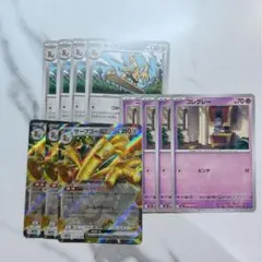 ポケモンカードゲーム　サポート大容量　大量デッキパーツ　まとめ売り　1775枚⭐︎ ポケモンカードゲーム サポート大容量 大量デッキパーツ まとめ