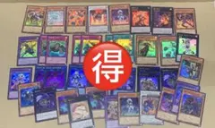 スーパーレアまとめ(遊戯王まとめ売り　リミットオーバーコレクション