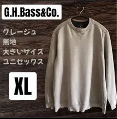 M*e様 アメリカ古着 G.H.Bass&Co. グレージュ XL トレーナー