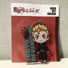 東京リベンジャーズ　アクリルキーホルダー