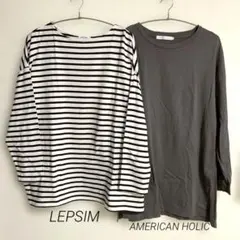 レディース　長袖Tシャツ・カットソー（ストライプ・グレー）　2点セット