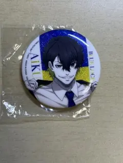 ブルーロック　OneColorシャイニー缶バッチ　オリヴァ・愛空