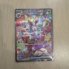 ニンフィアex SAR
