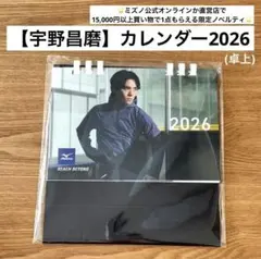 2026年最新】宇野昌磨 mizunoの人気アイテム - メルカリ