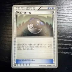 2026年最新】ヘビーボールの人気アイテム - メルカリ