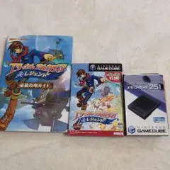 【美品3点セット】エターナルアルカディア レジェンド/攻略本/メモリー