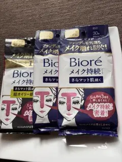 Biore メイク持続 さらマット肌続く 30枚入り2セットと20枚入り1つのサムネイル